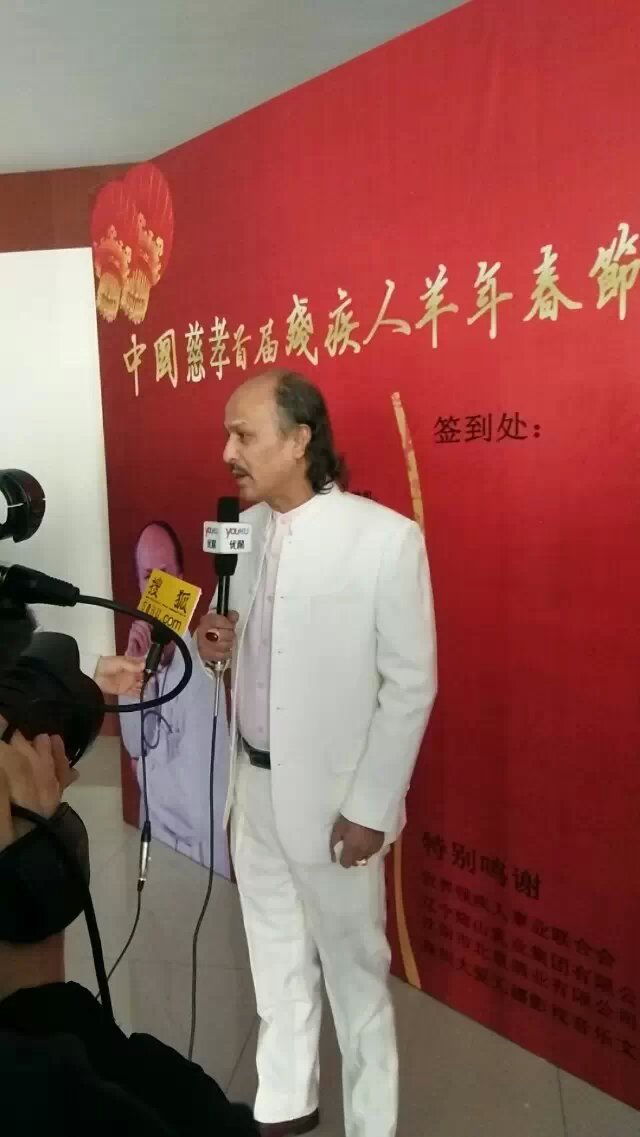  “关爱到永远 大爱无疆 民族和谐”