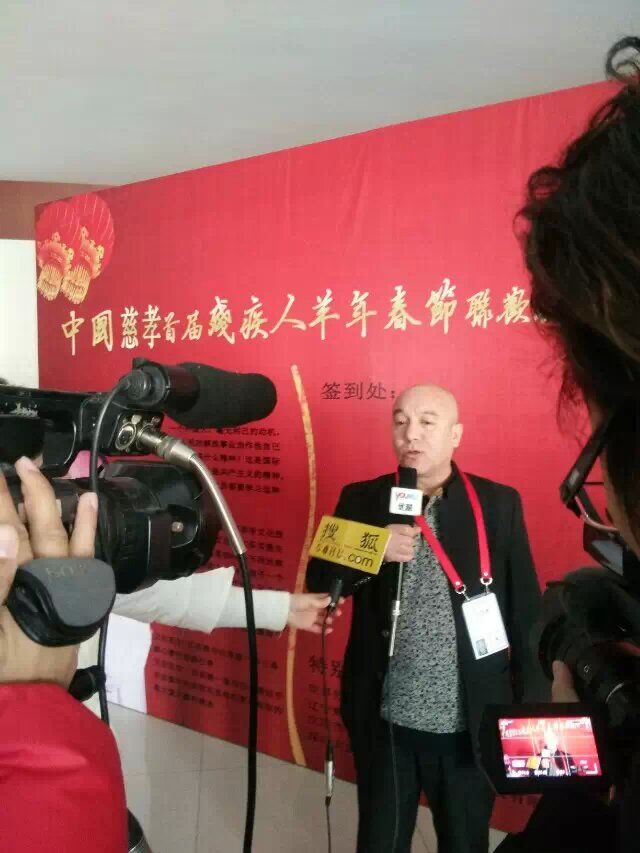  “关爱到永远 大爱无疆 民族和谐”